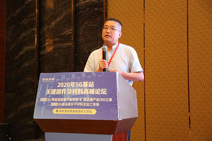 5G時代來臨，高分子材料亟需更新?lián)Q代，低介電材料如何選？